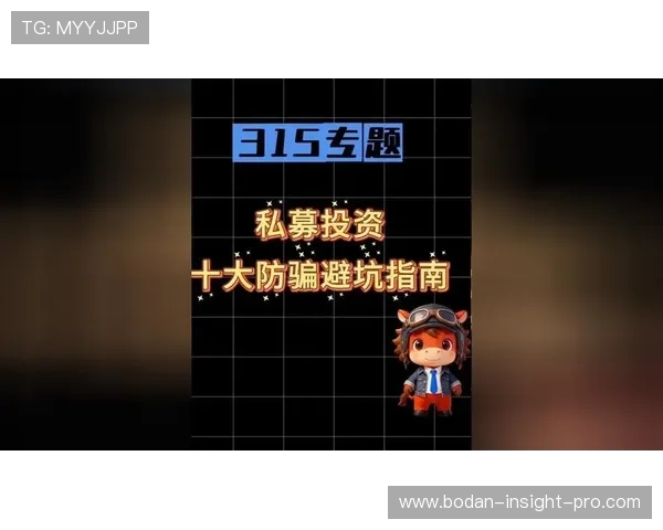 买波胆哪个平台好避坑防骗指南 买波胆哪个平台好避坑防骗指南