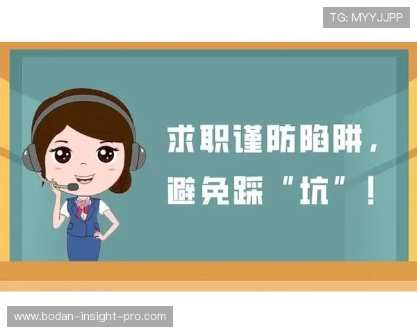 买波胆的血泪教训 彩票与数字高频玩法避坑防骗 买波胆的血泪教训 彩票与数字高频玩法避坑防骗