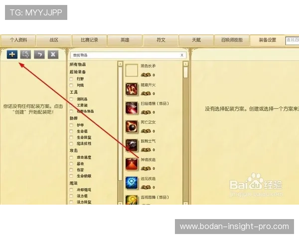历史对战波胆怎么查品牌入口下载评测防骗避坑