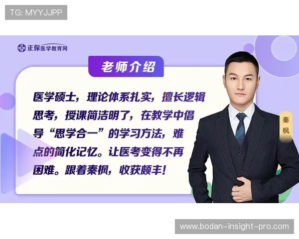 体育直播彩票与数字高频玩法防骗避坑指南