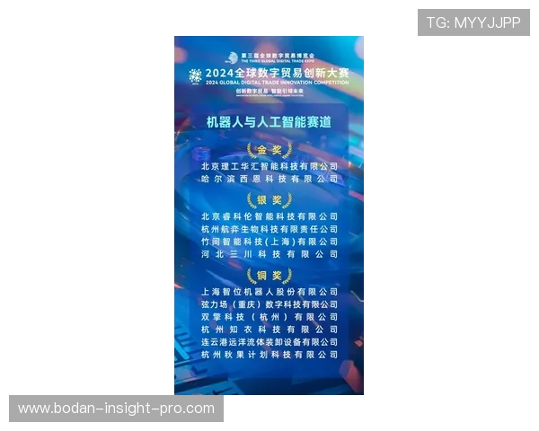 帝球直播彩票数字高频玩法防骗避坑指南